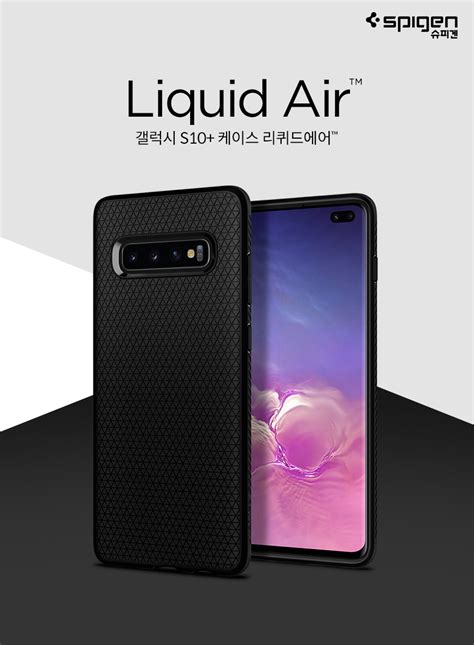 spigen s10 series liquid air